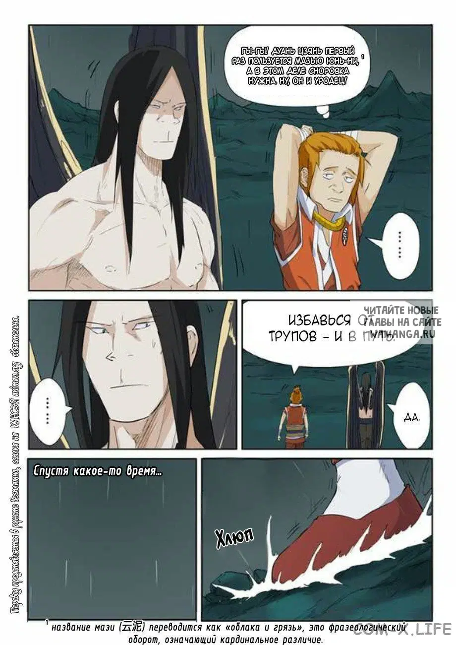 Page 5.000