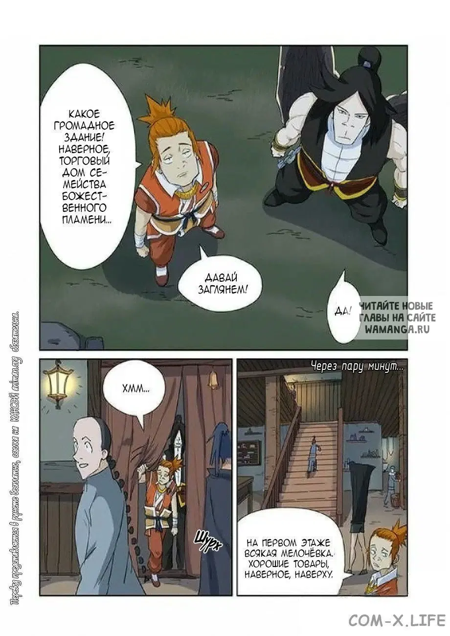 Page 5.000