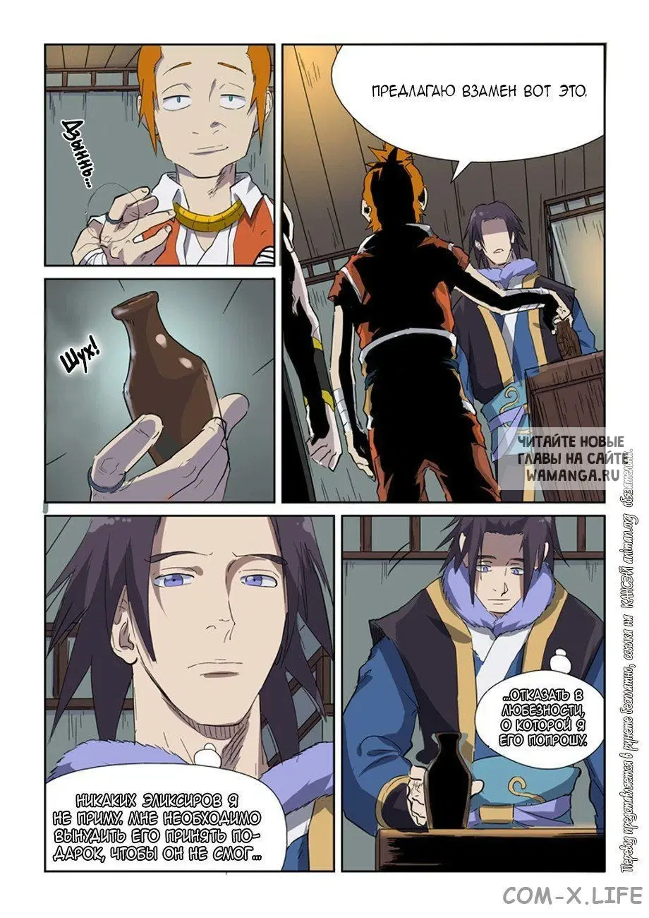 Page 5.000