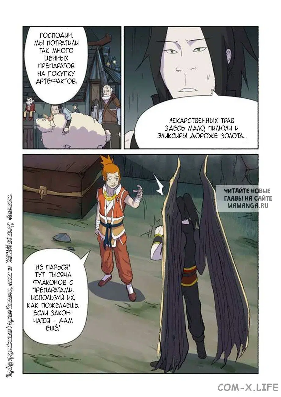 Page 5.000