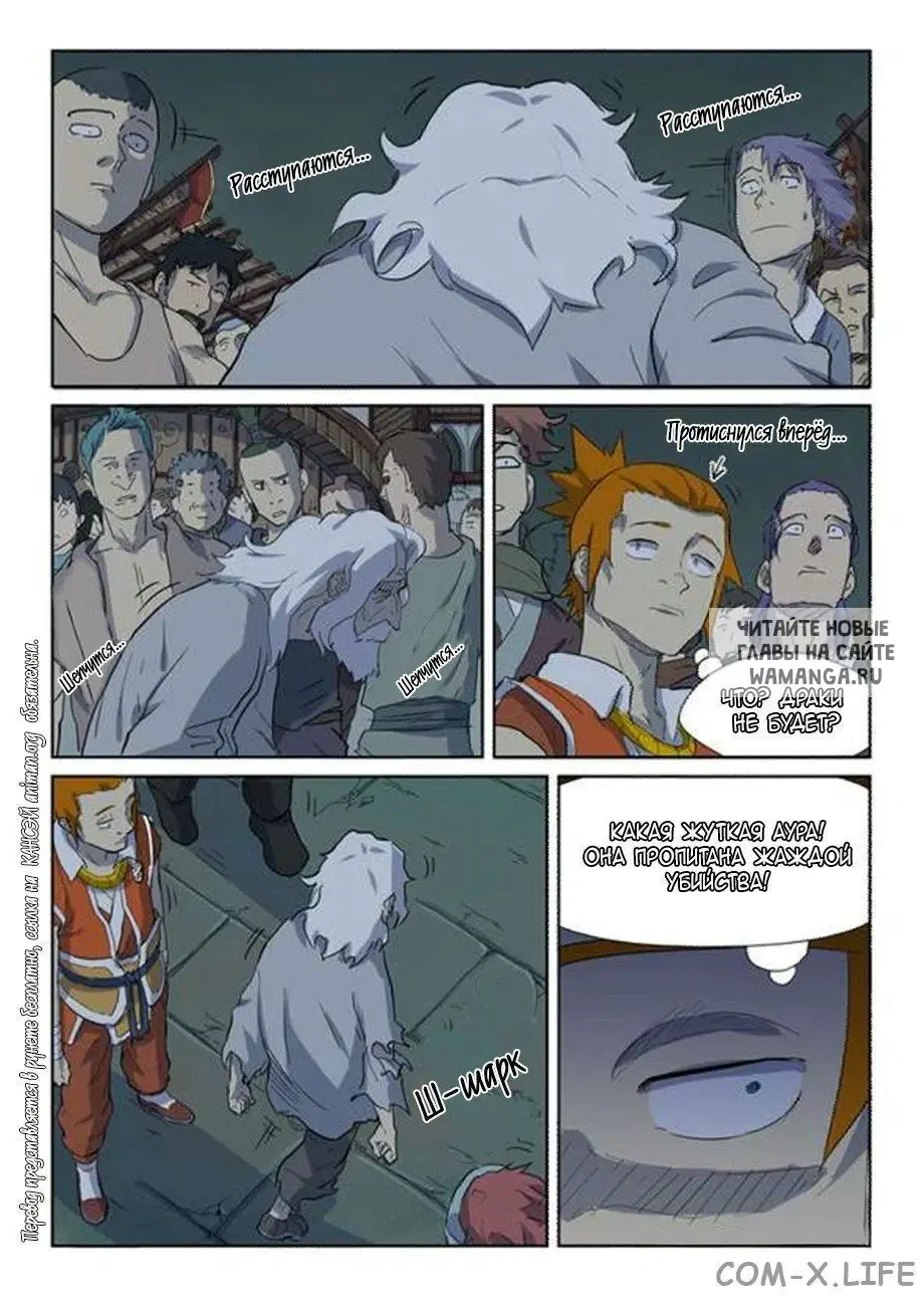 Page 5.000
