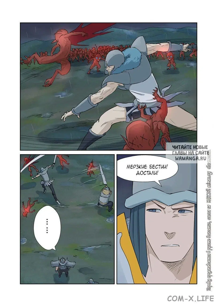 Page 5.000
