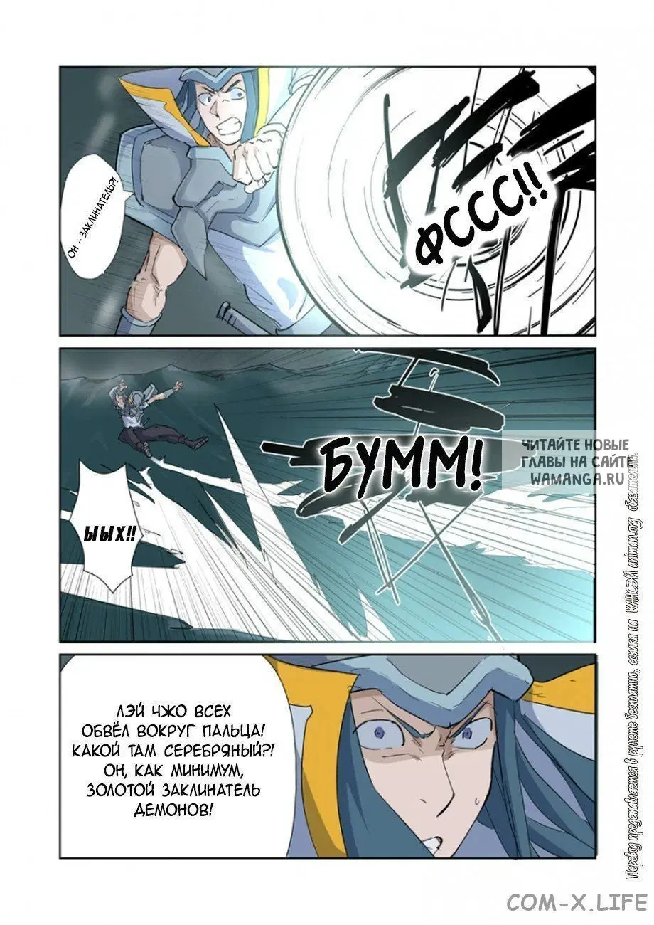 Page 5.000