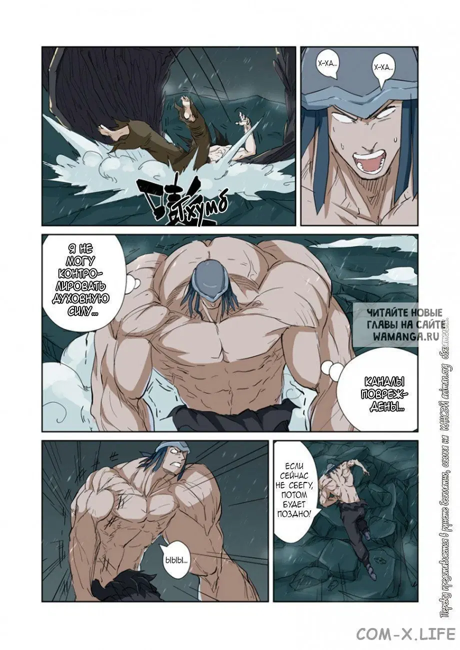 Page 5.000