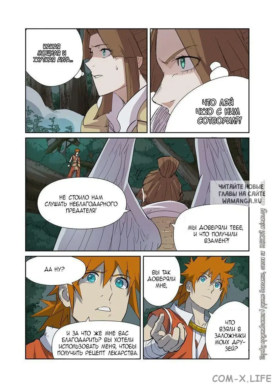 Page 5.000