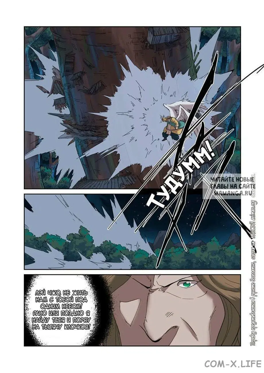 Page 5.000