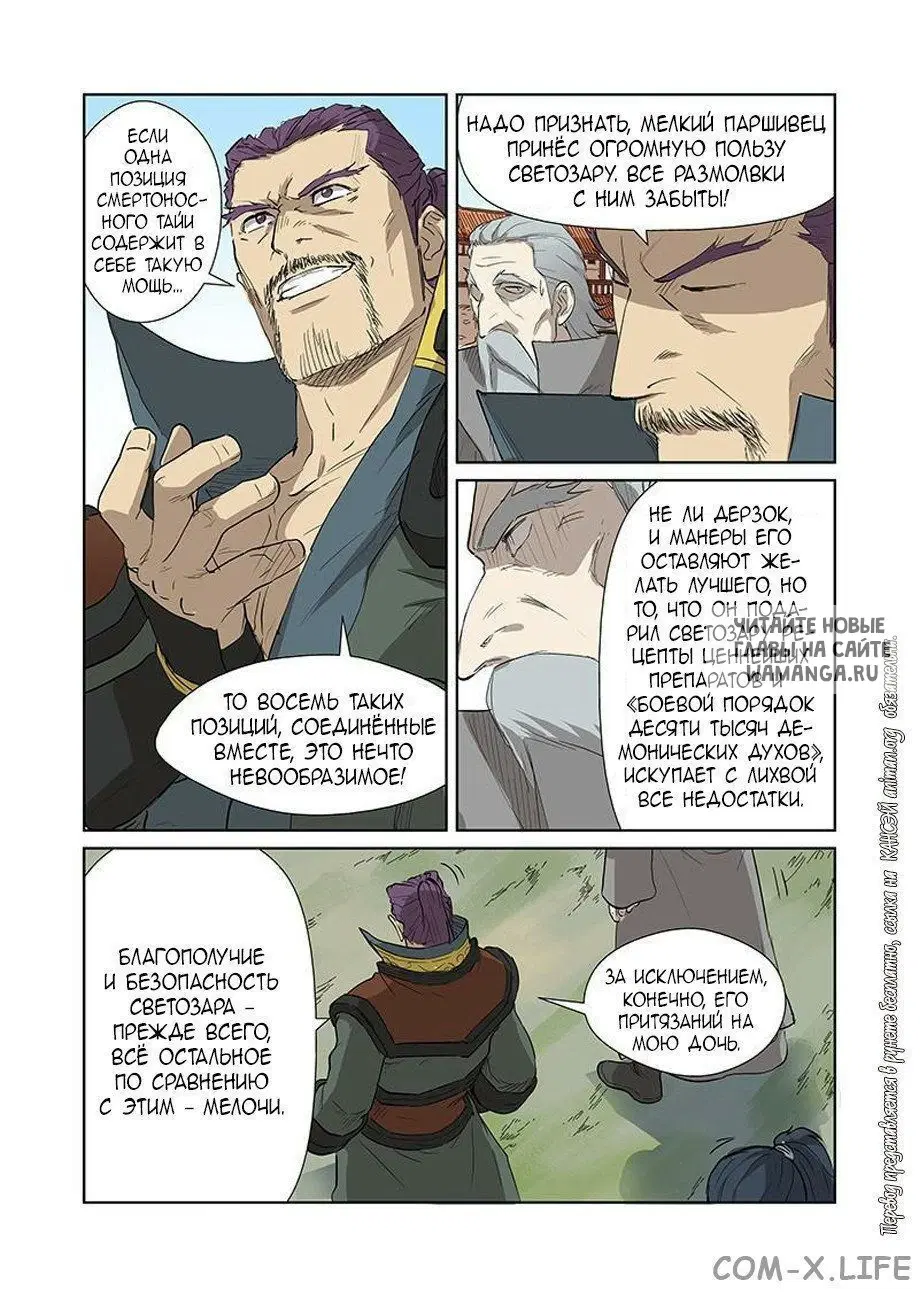 Page 5.000
