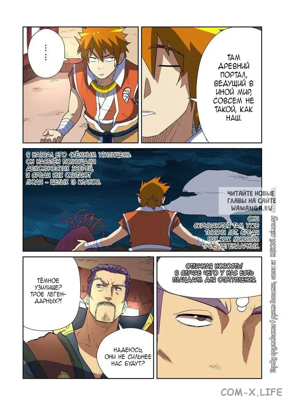 Page 5.000