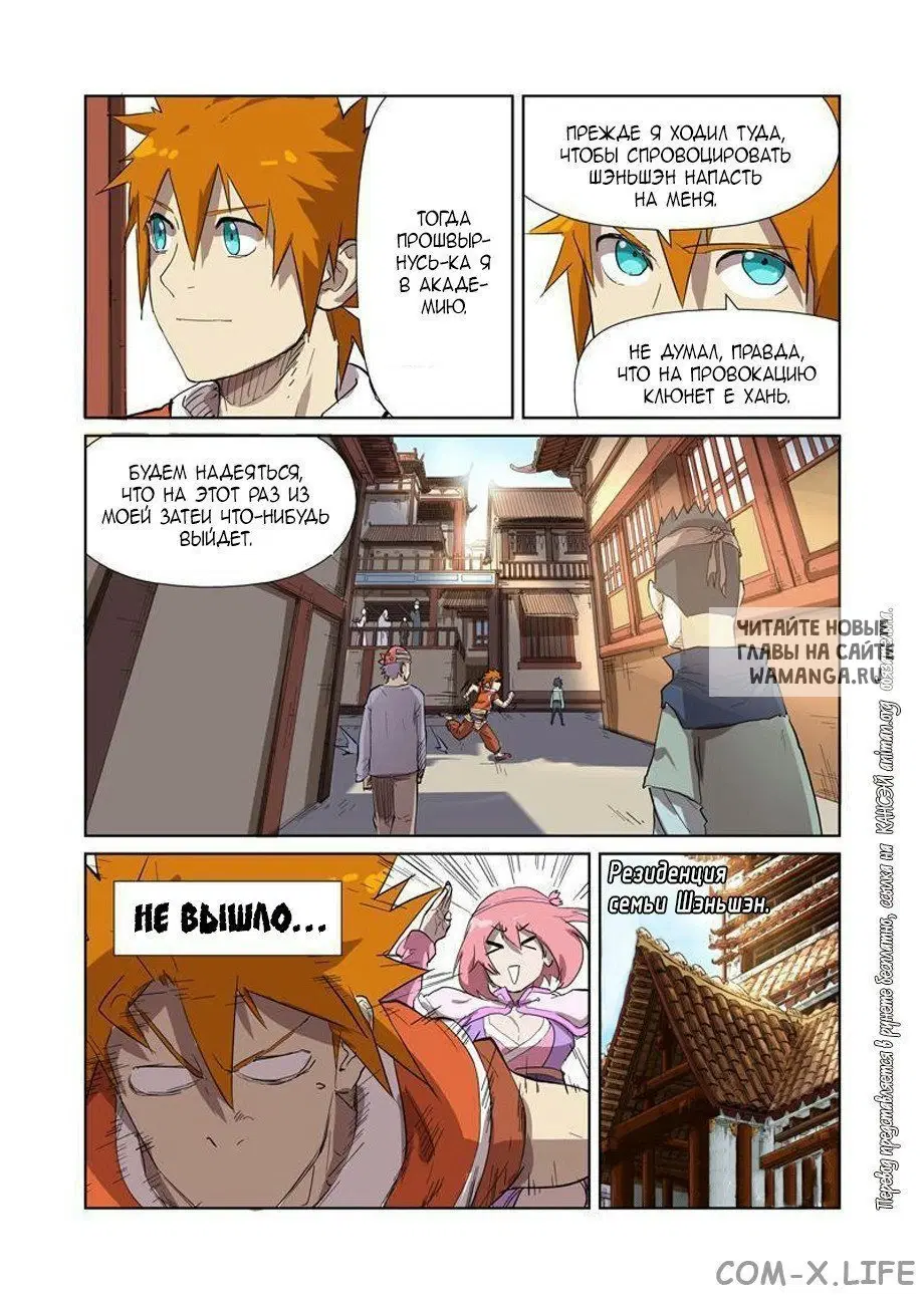 Page 5.000