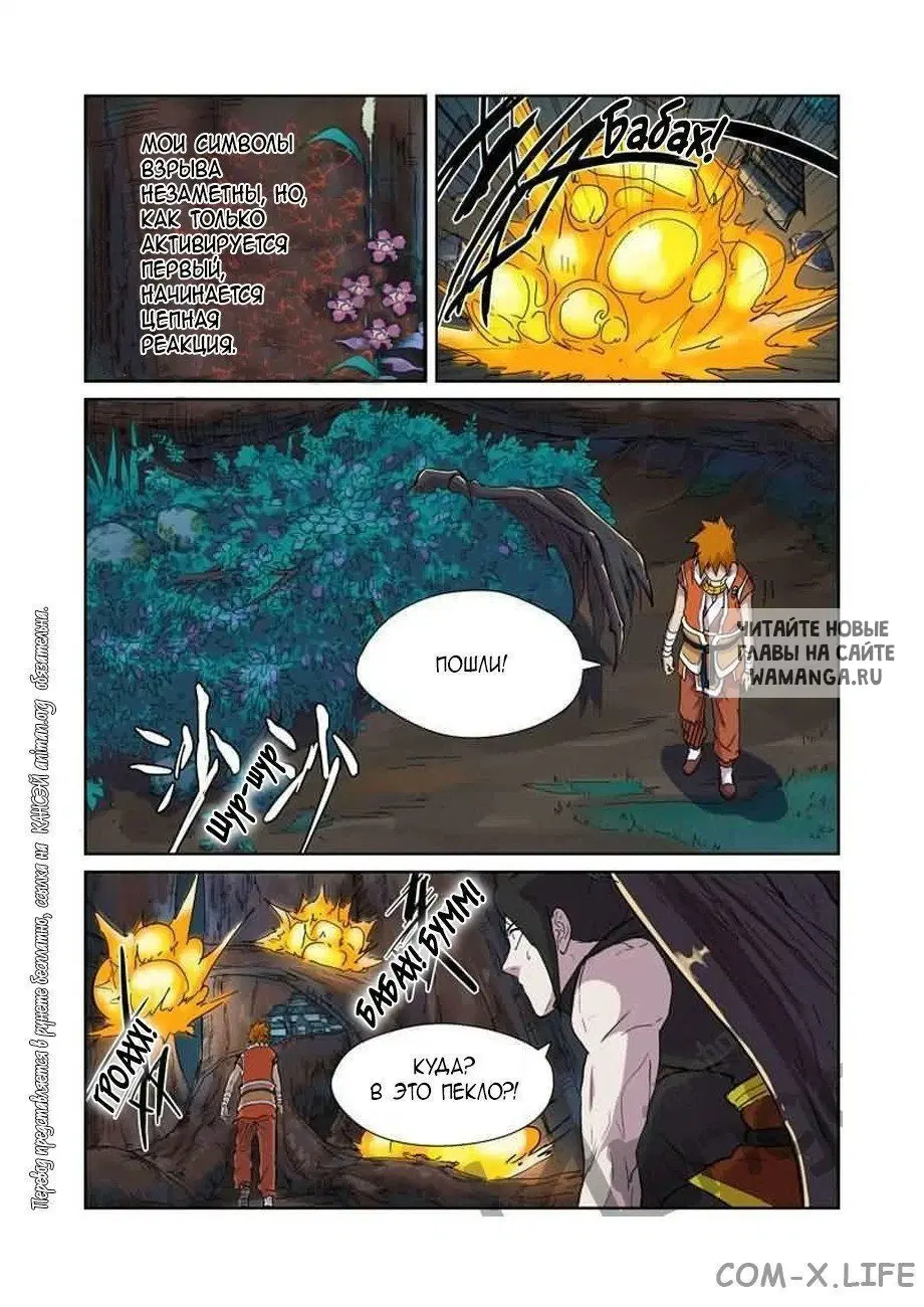 Page 5.000