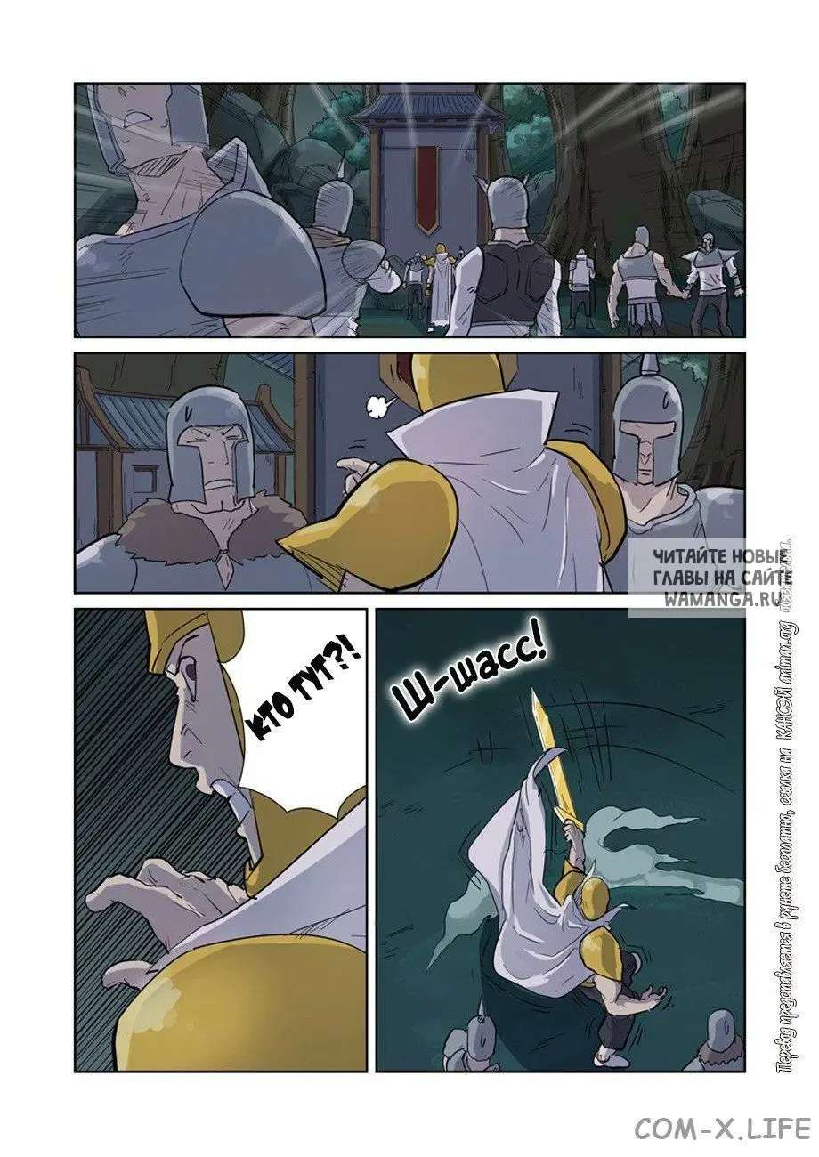 Page 5.000