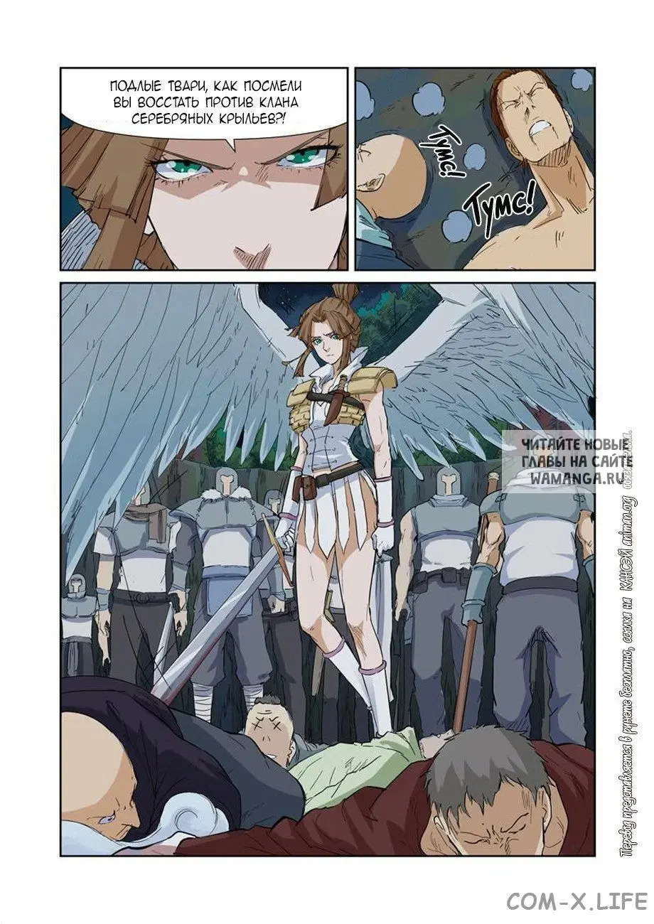 Page 5.000