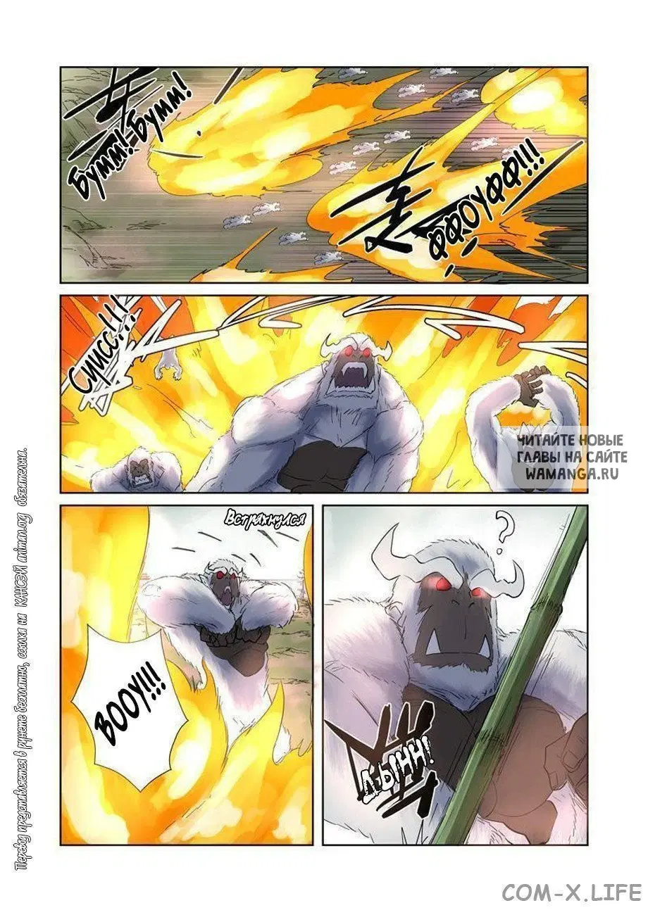 Page 5.000