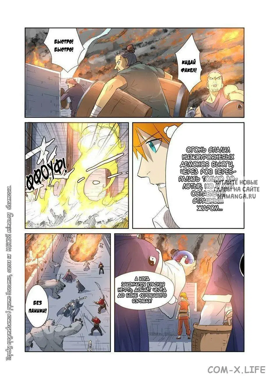 Page 5.000
