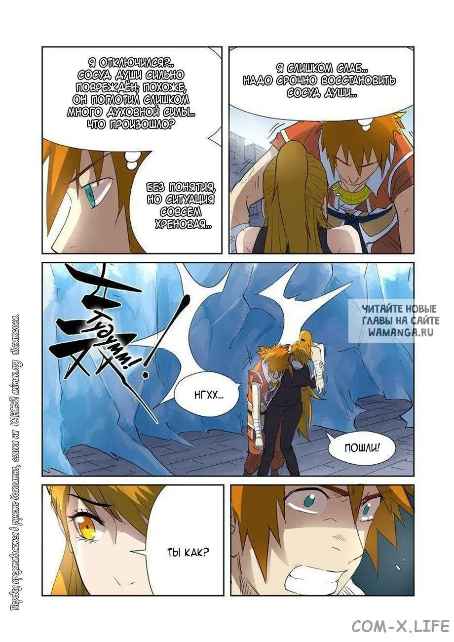 Page 5.000