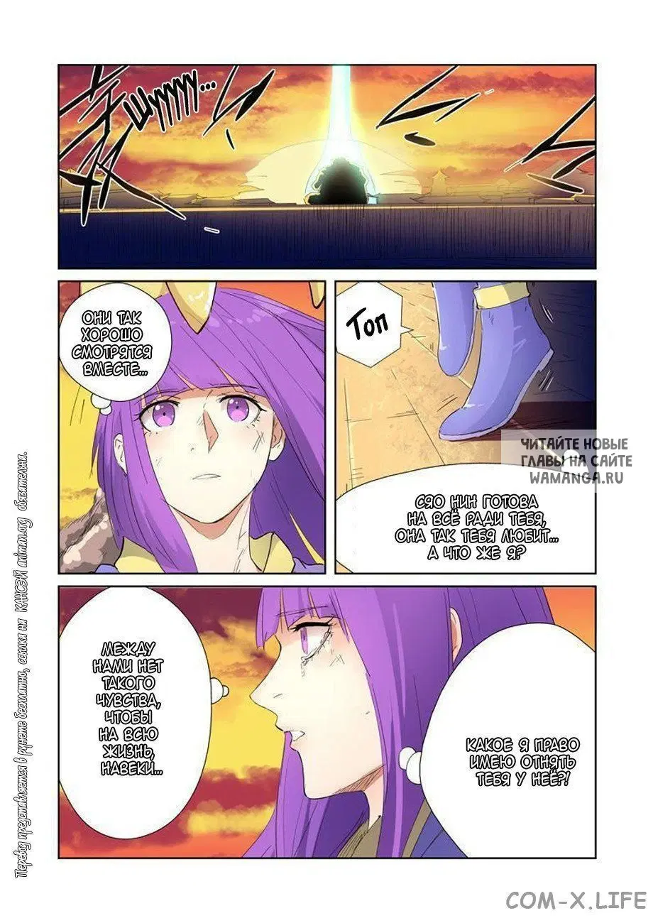 Page 5.000