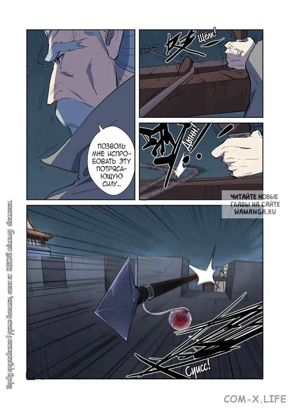 Page 5.000