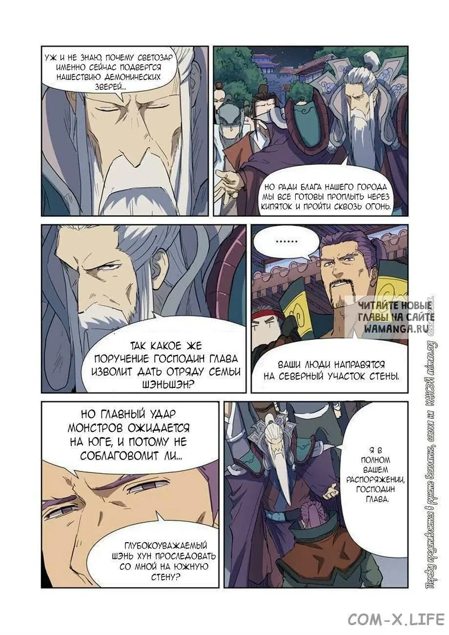 Page 5.000