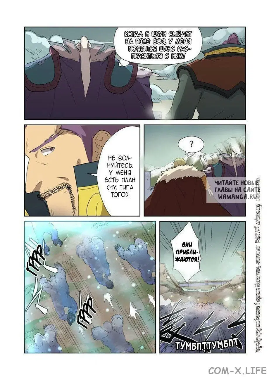 Page 5.000