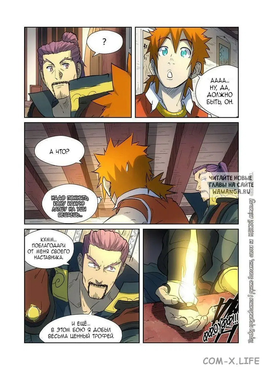 Page 5.000