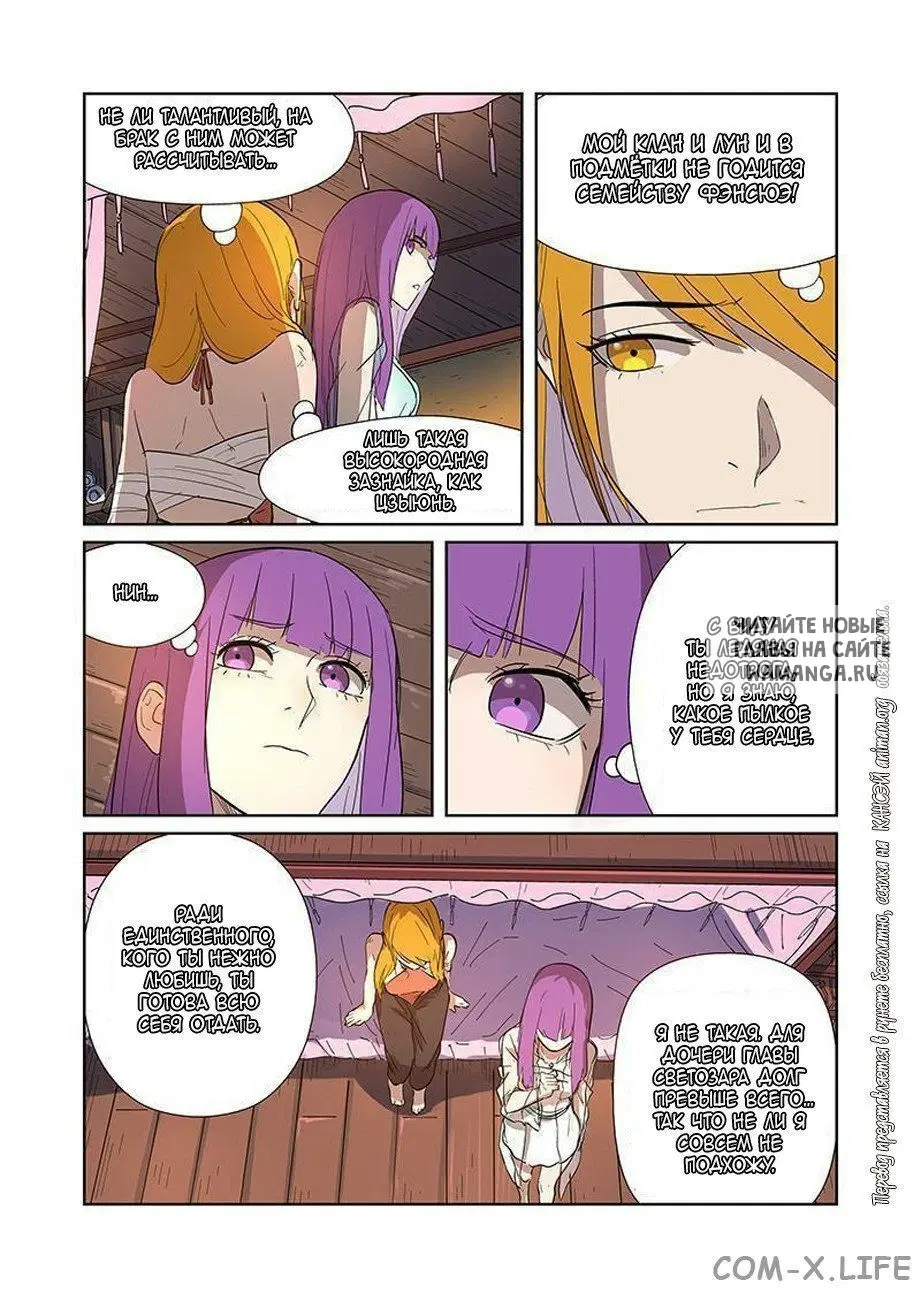 Page 5.000