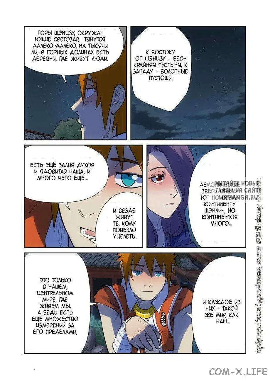 Page 5.000