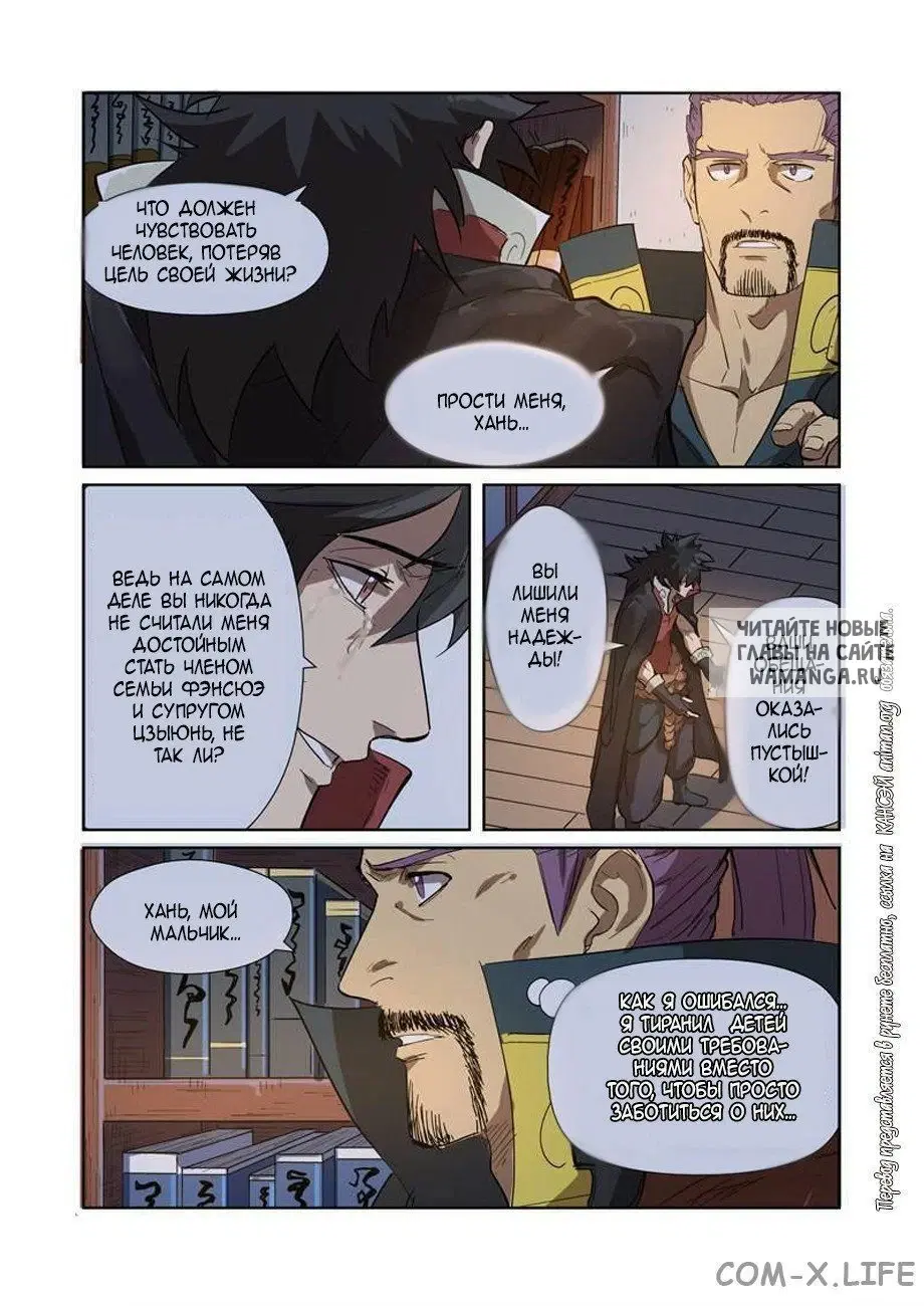 Page 5.000