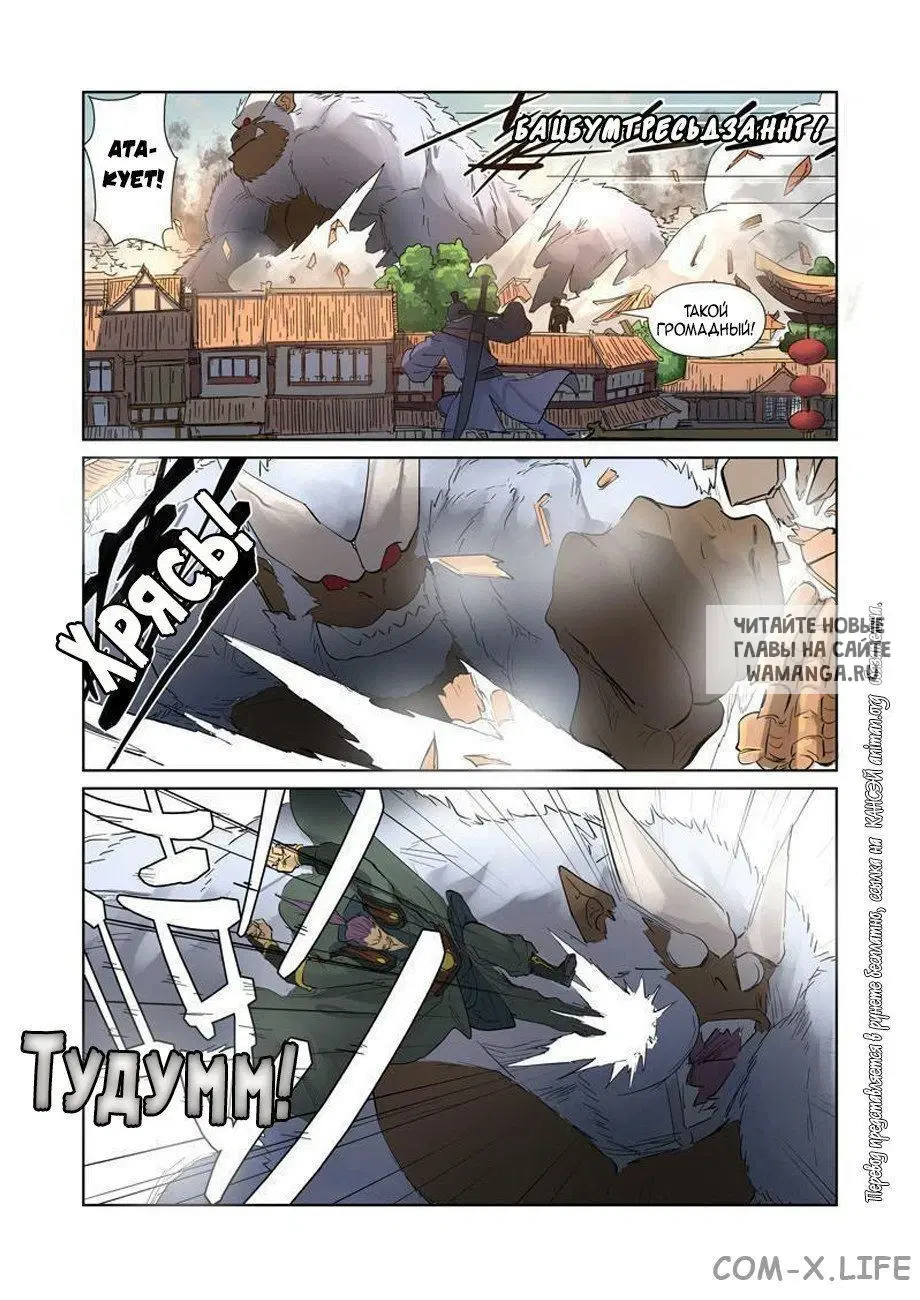 Page 5.000