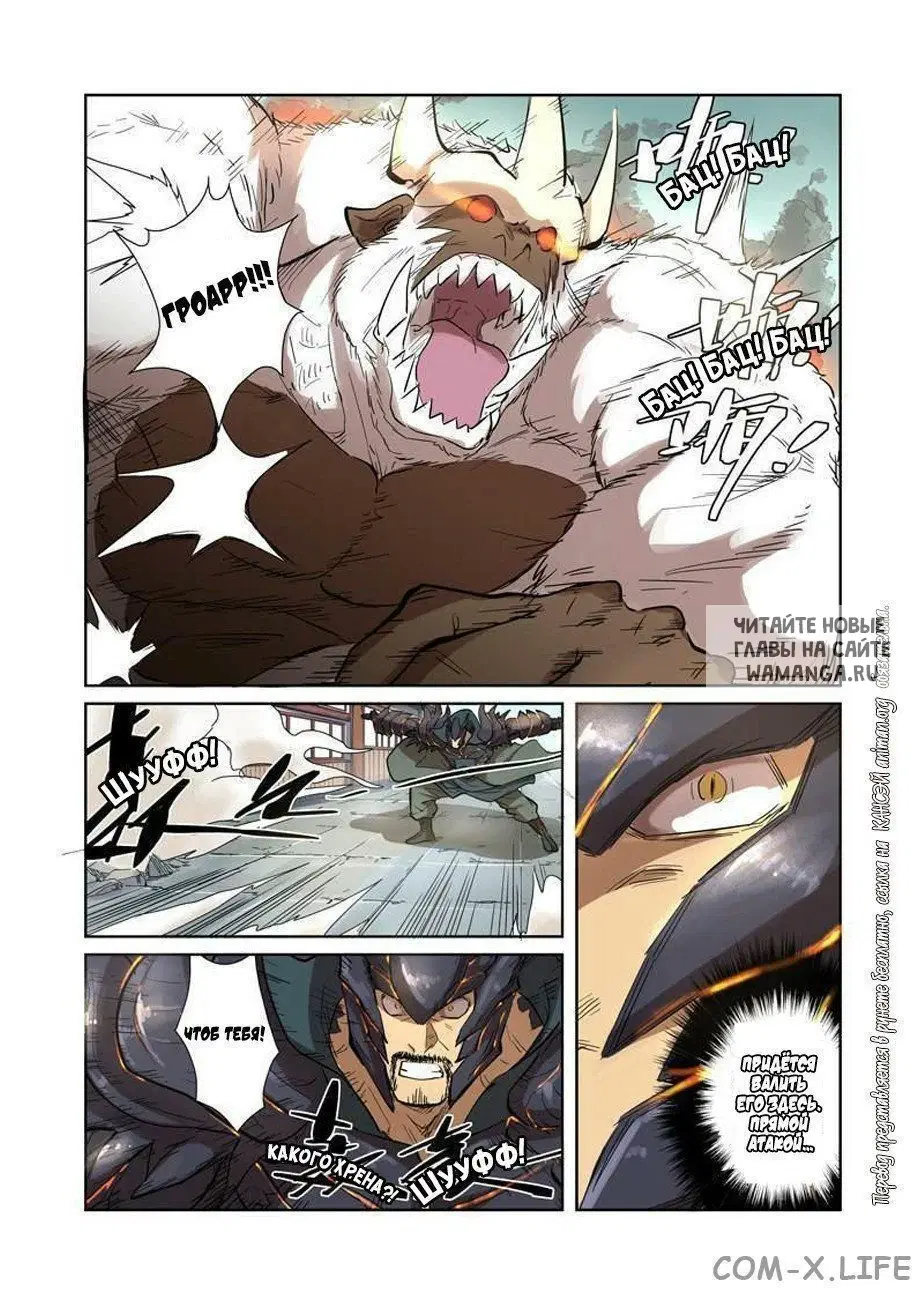 Page 5.000