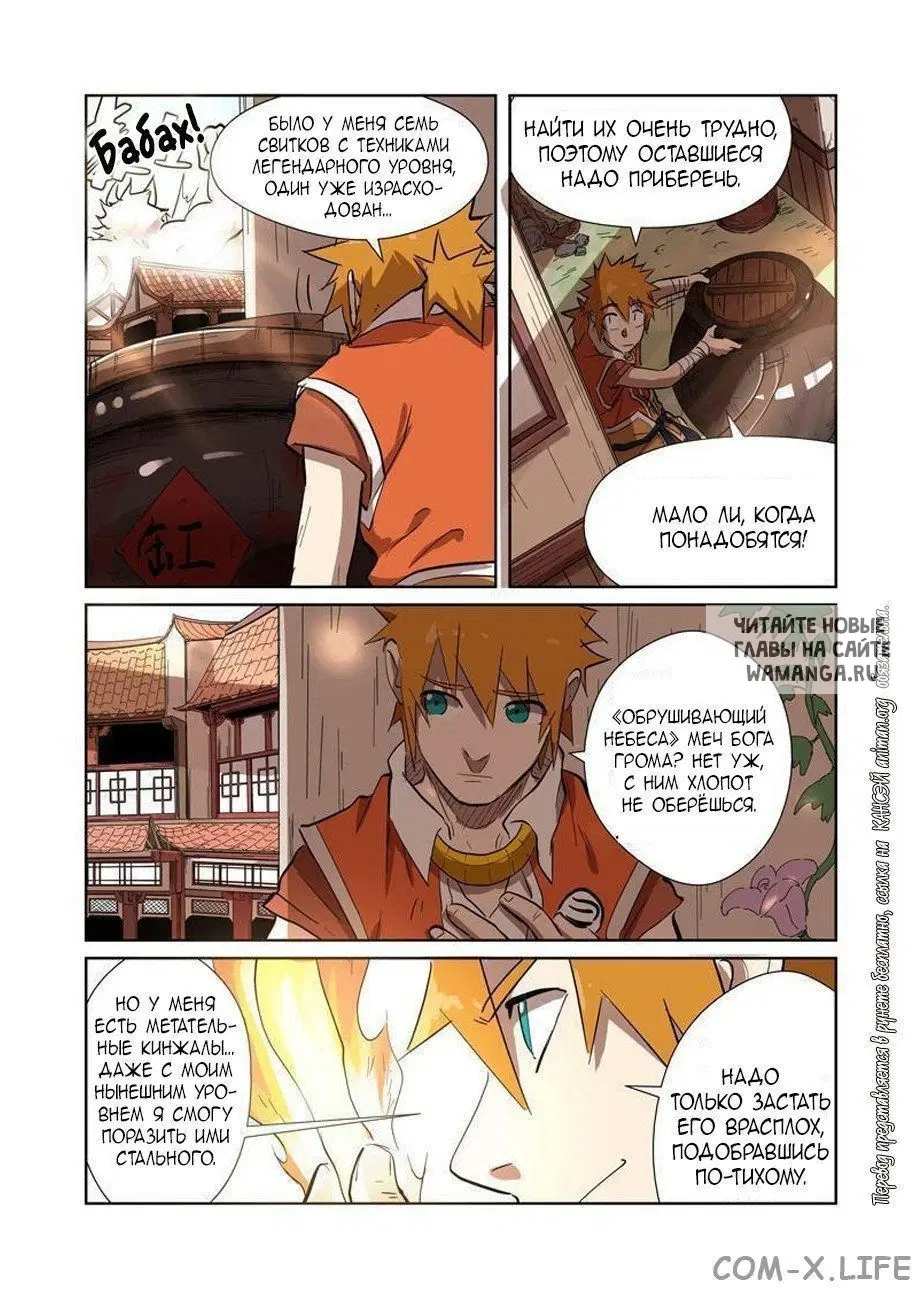 Page 5.000