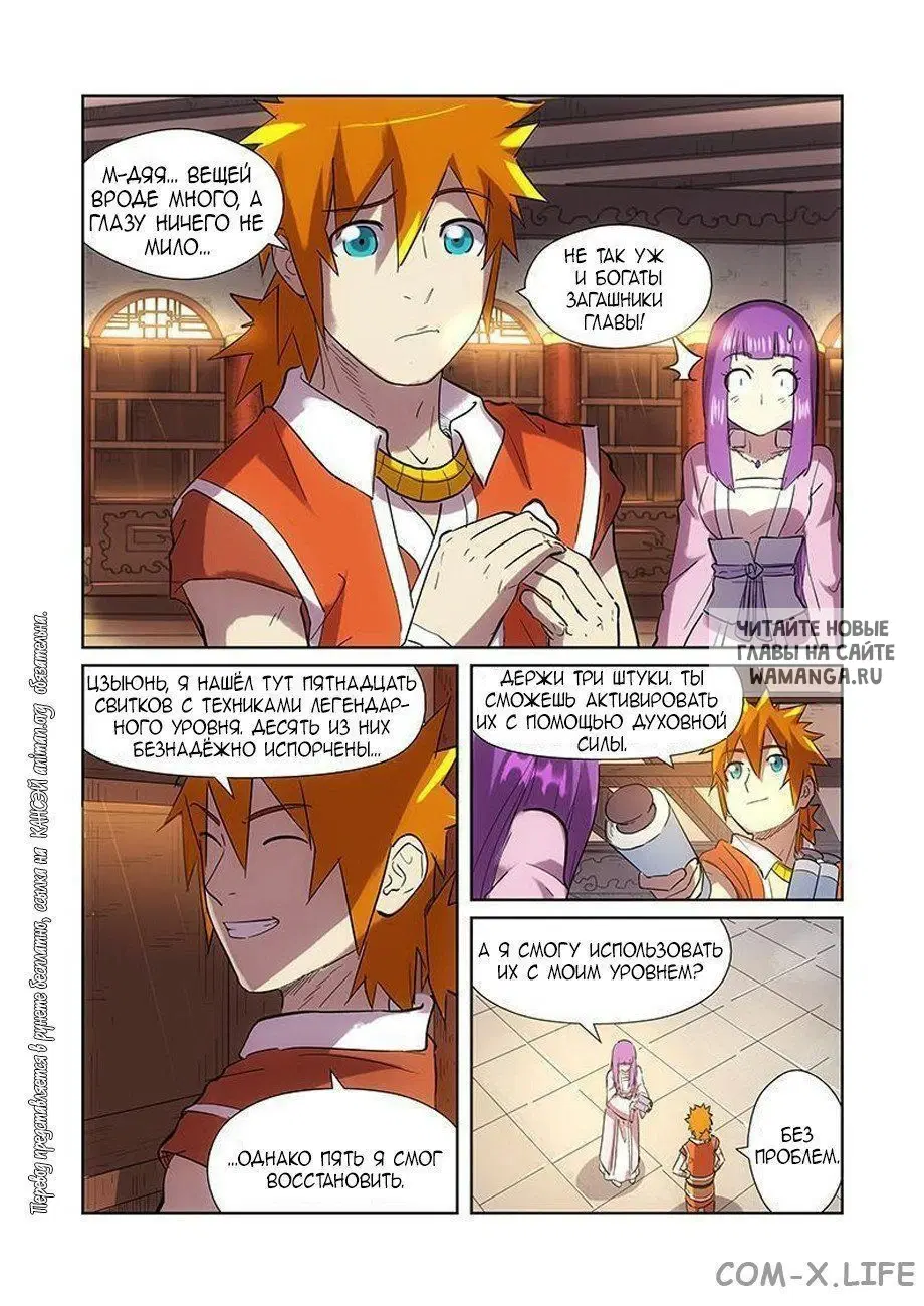 Page 5.000