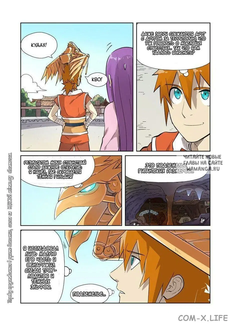 Page 5.000