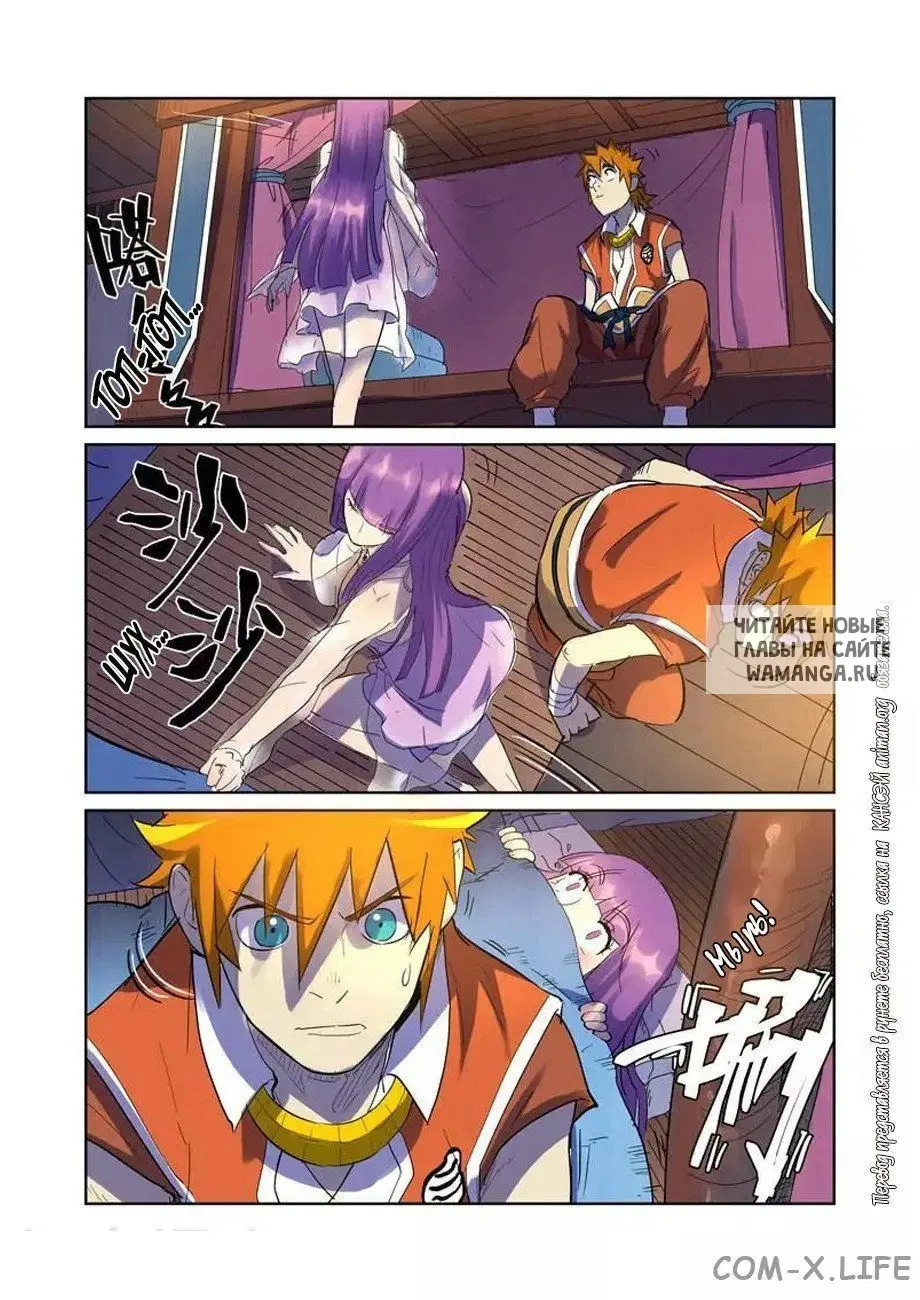 Page 5.000