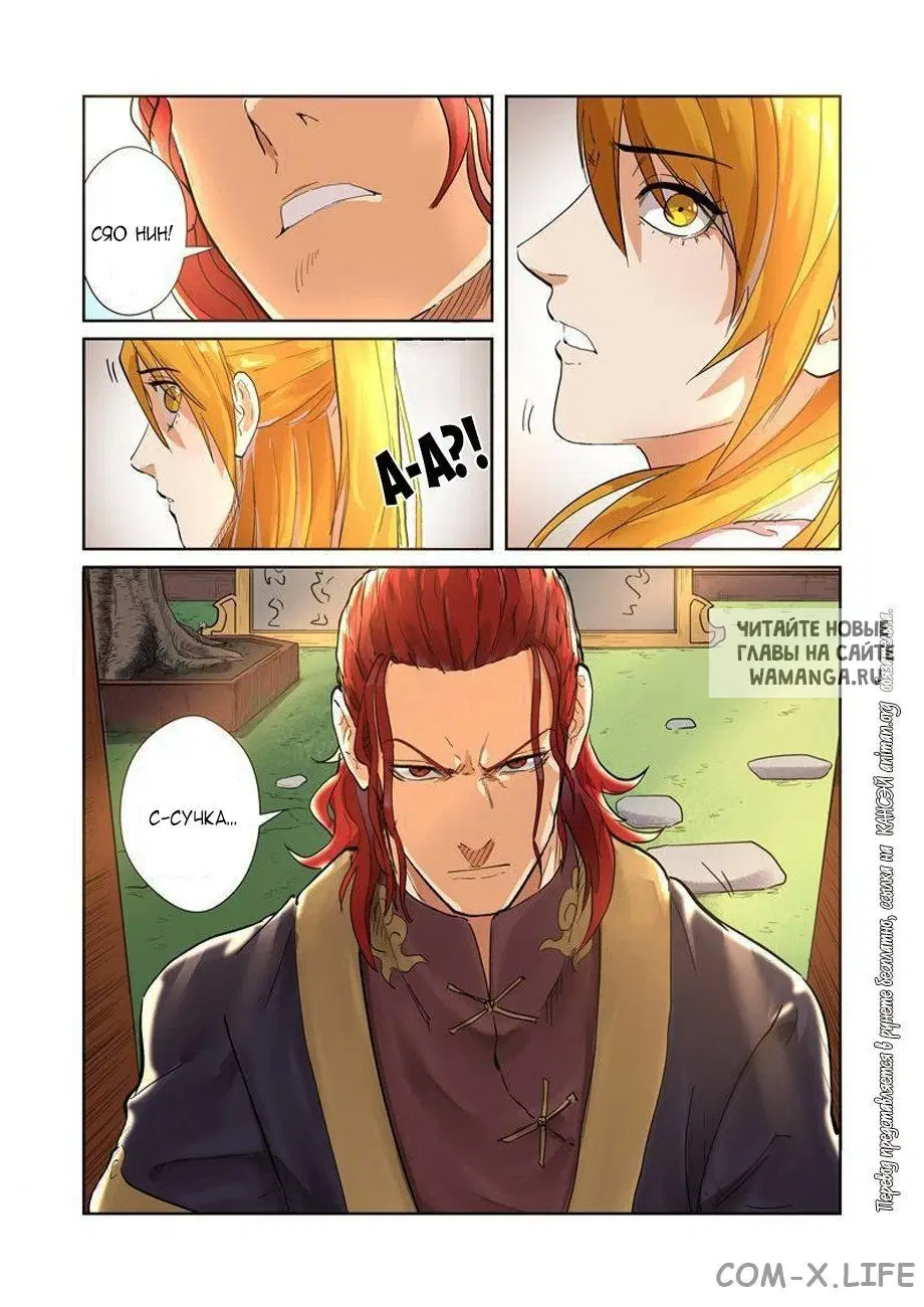 Page 5.000