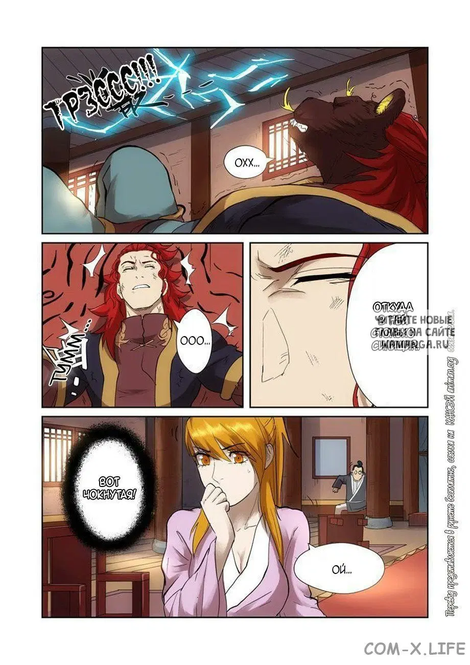 Page 5.000