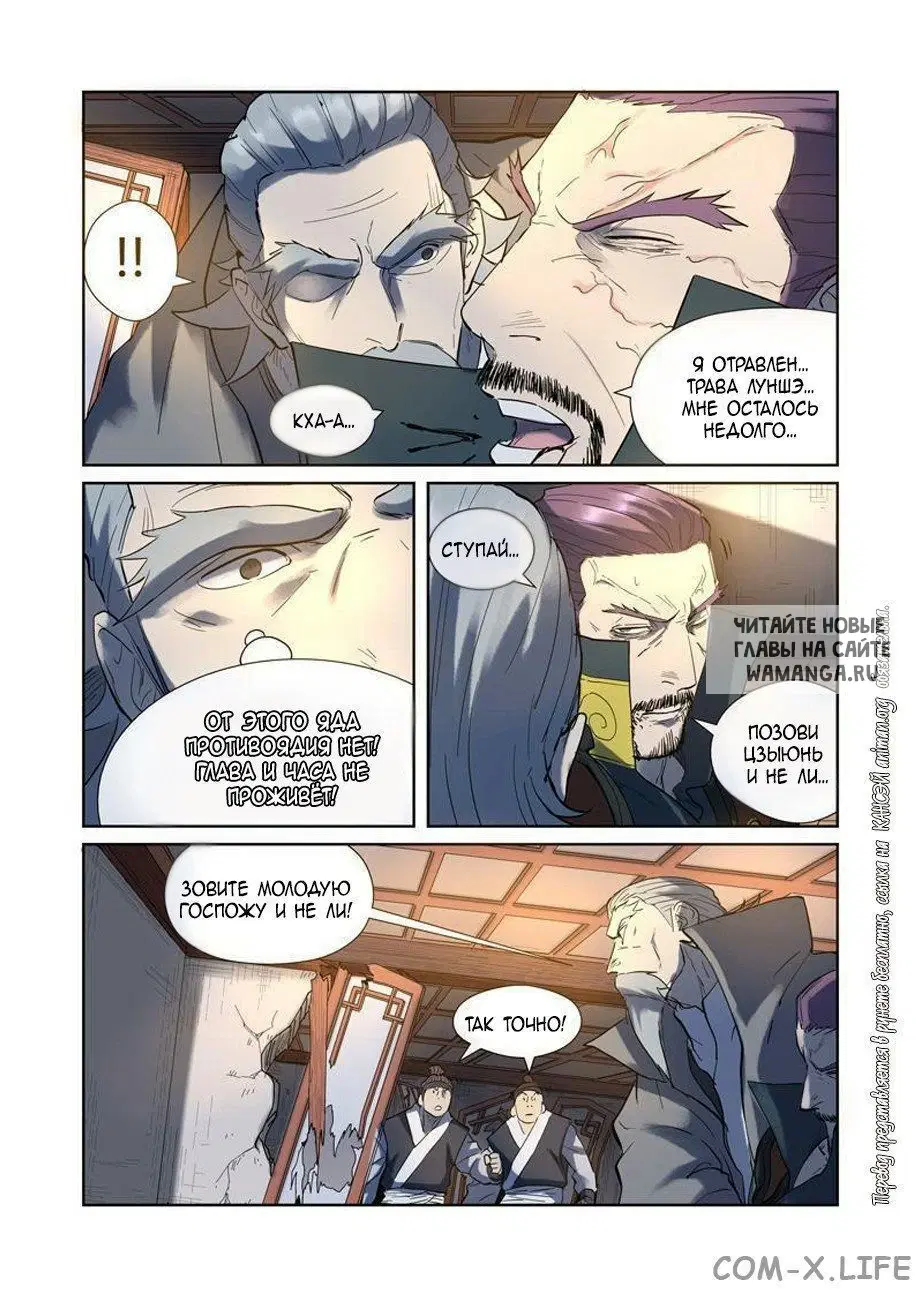 Page 5.000