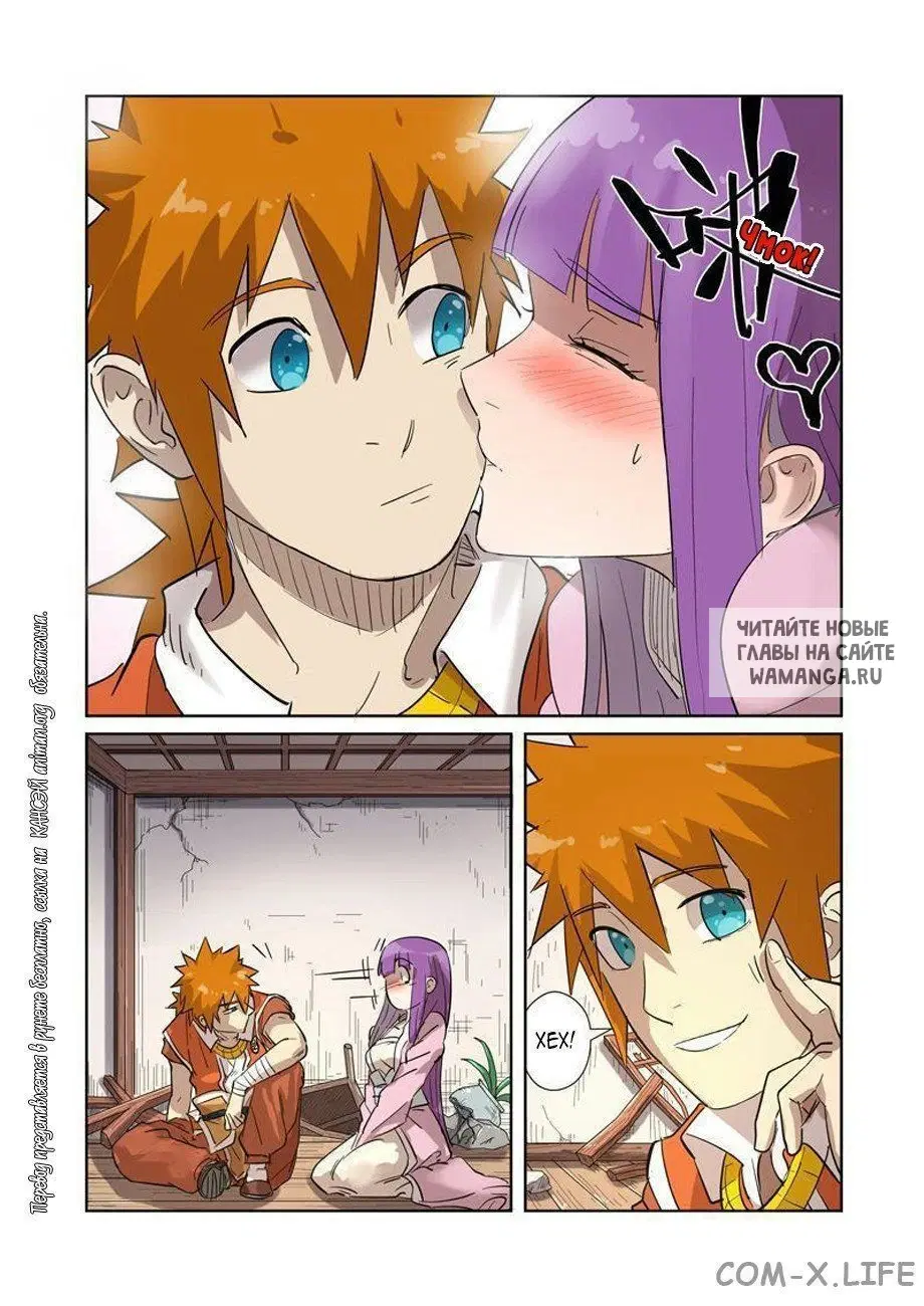 Page 5.000