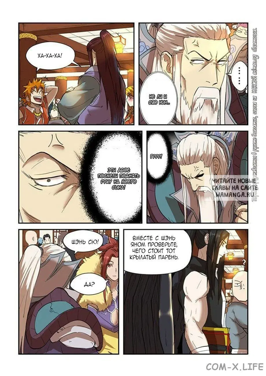 Page 5.000