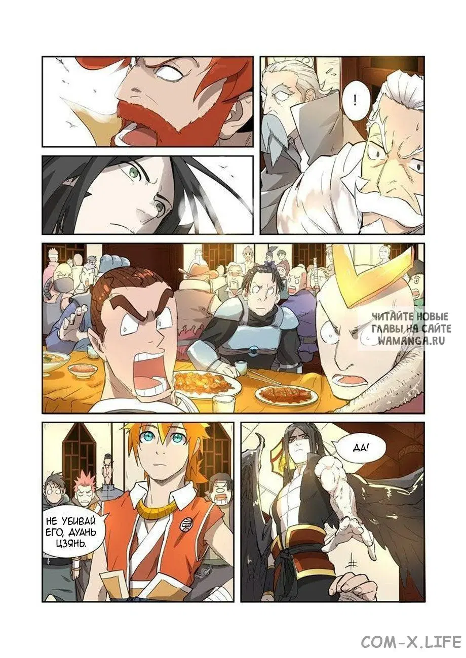 Page 5.000