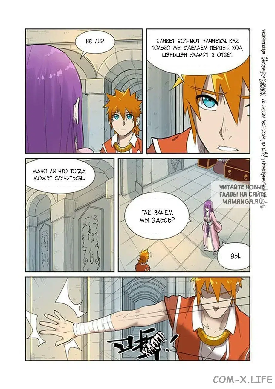 Page 5.000