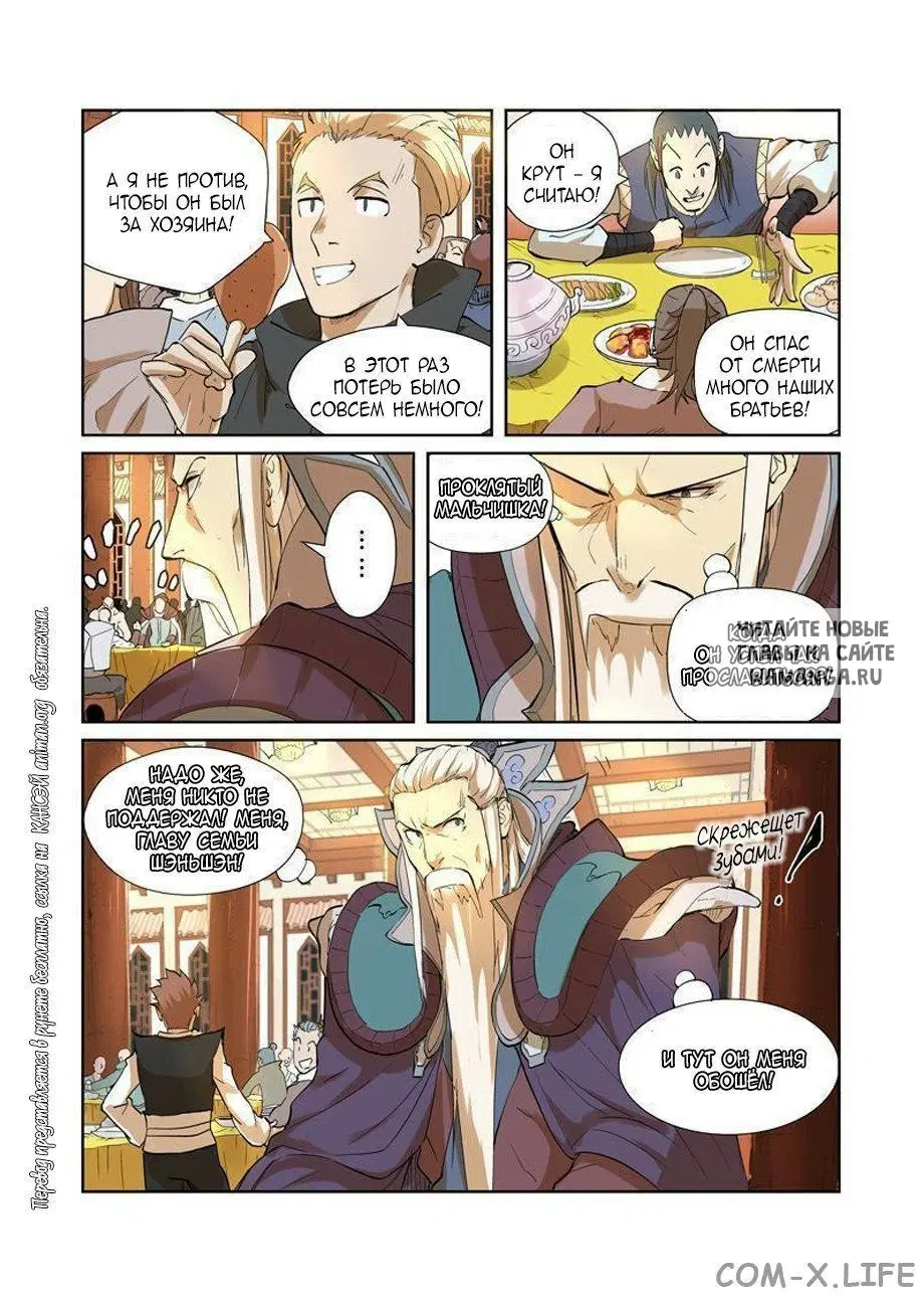 Page 5.000