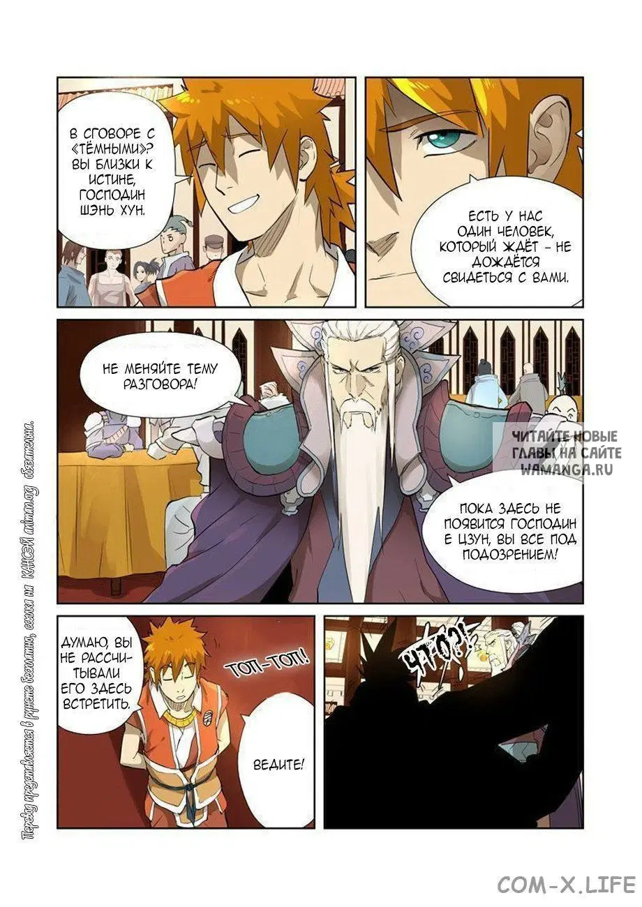 Page 5.000