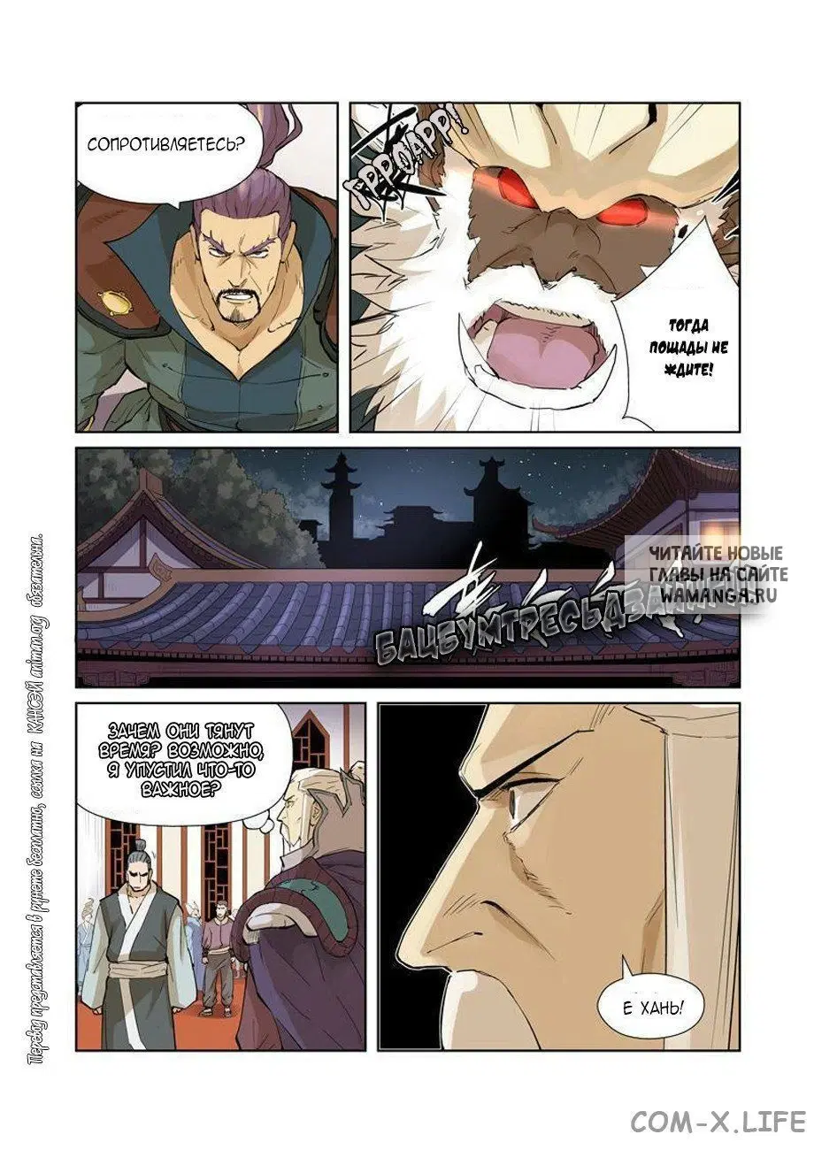 Page 5.000