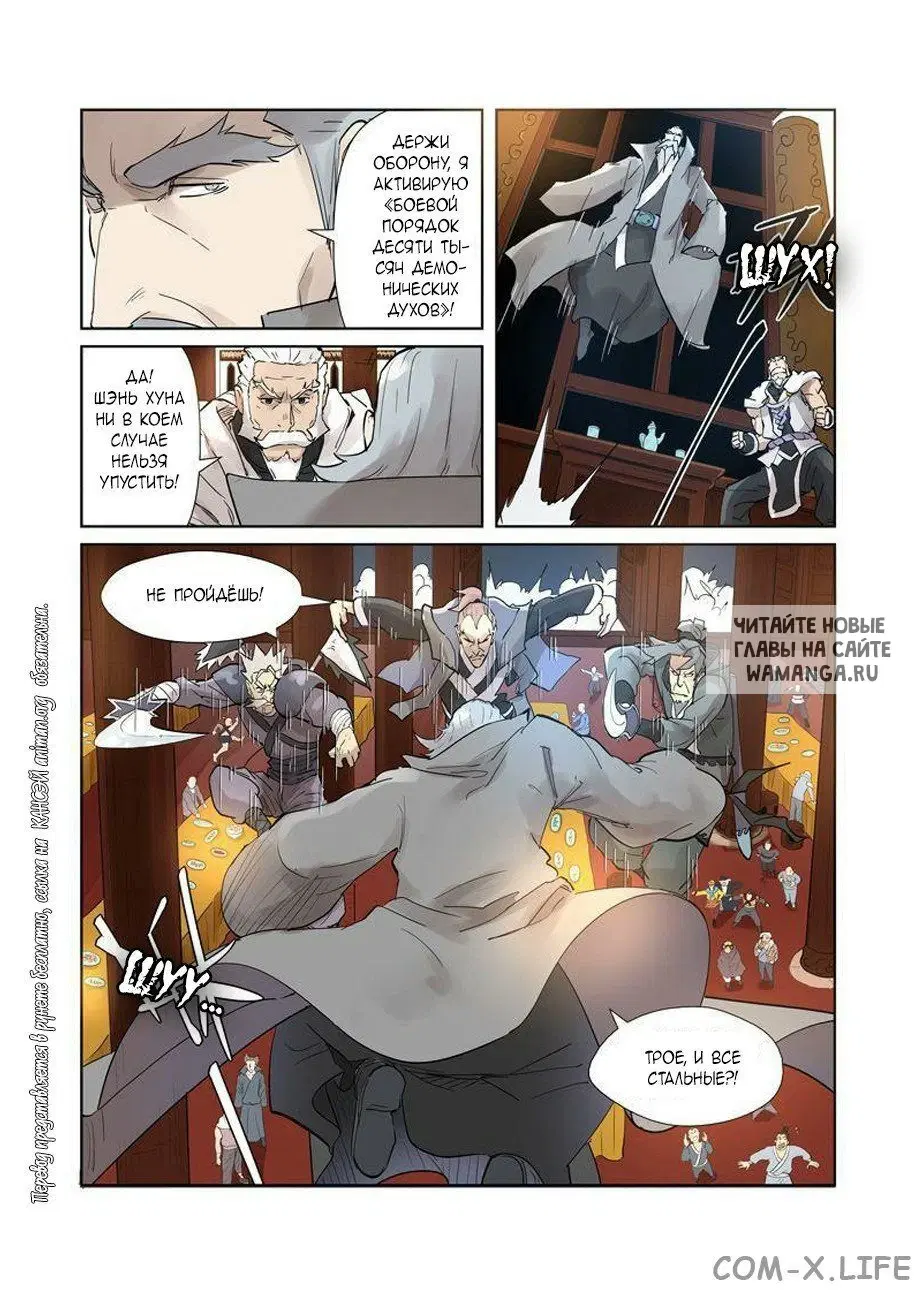 Page 5.000