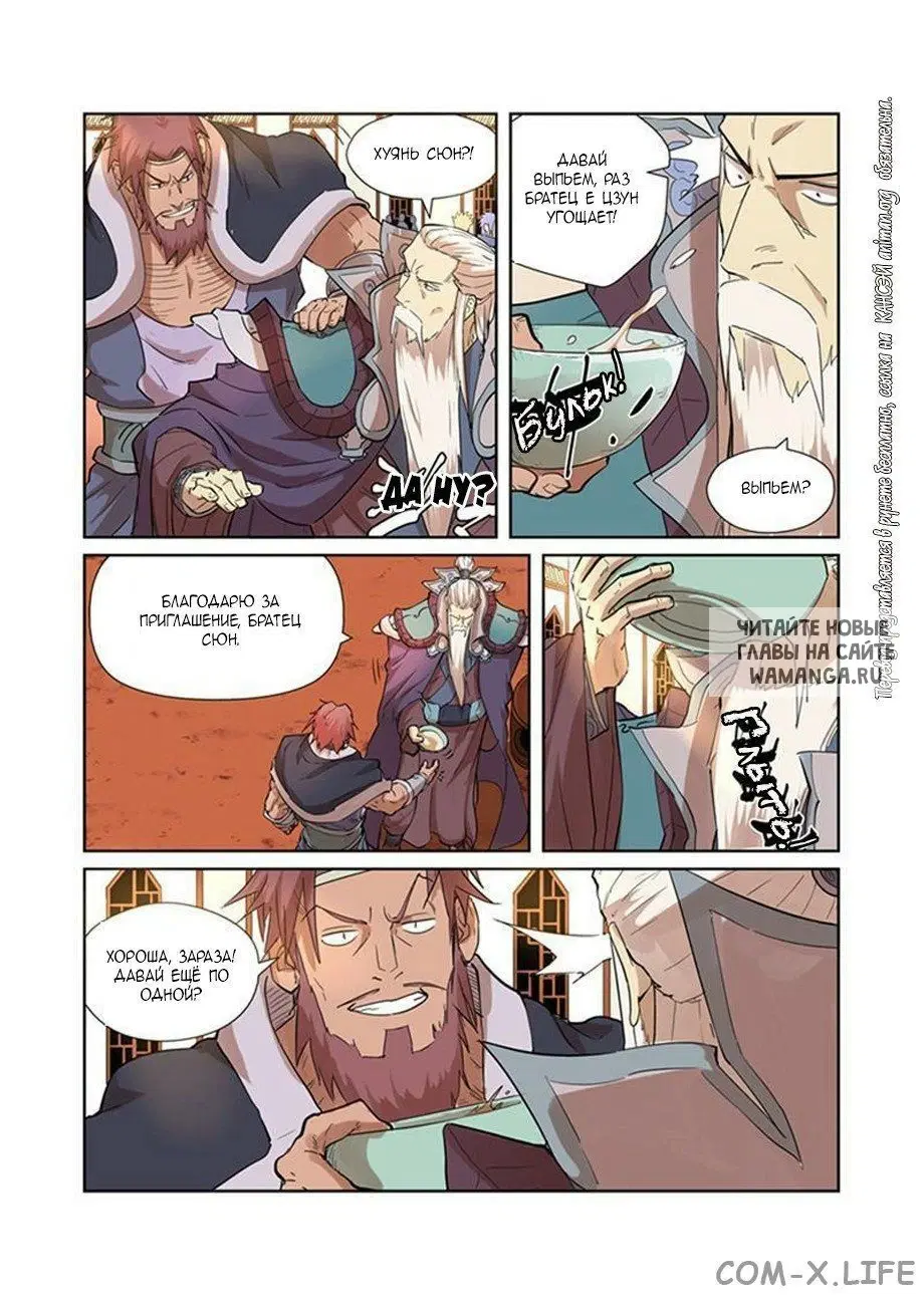 Page 5.000