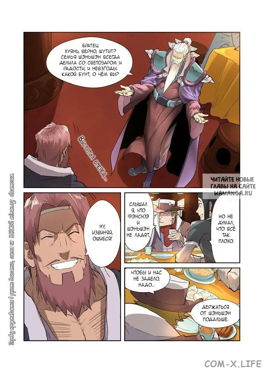 Page 5.000