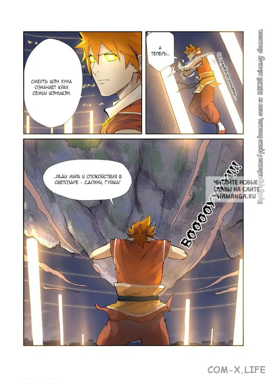 Page 5.000