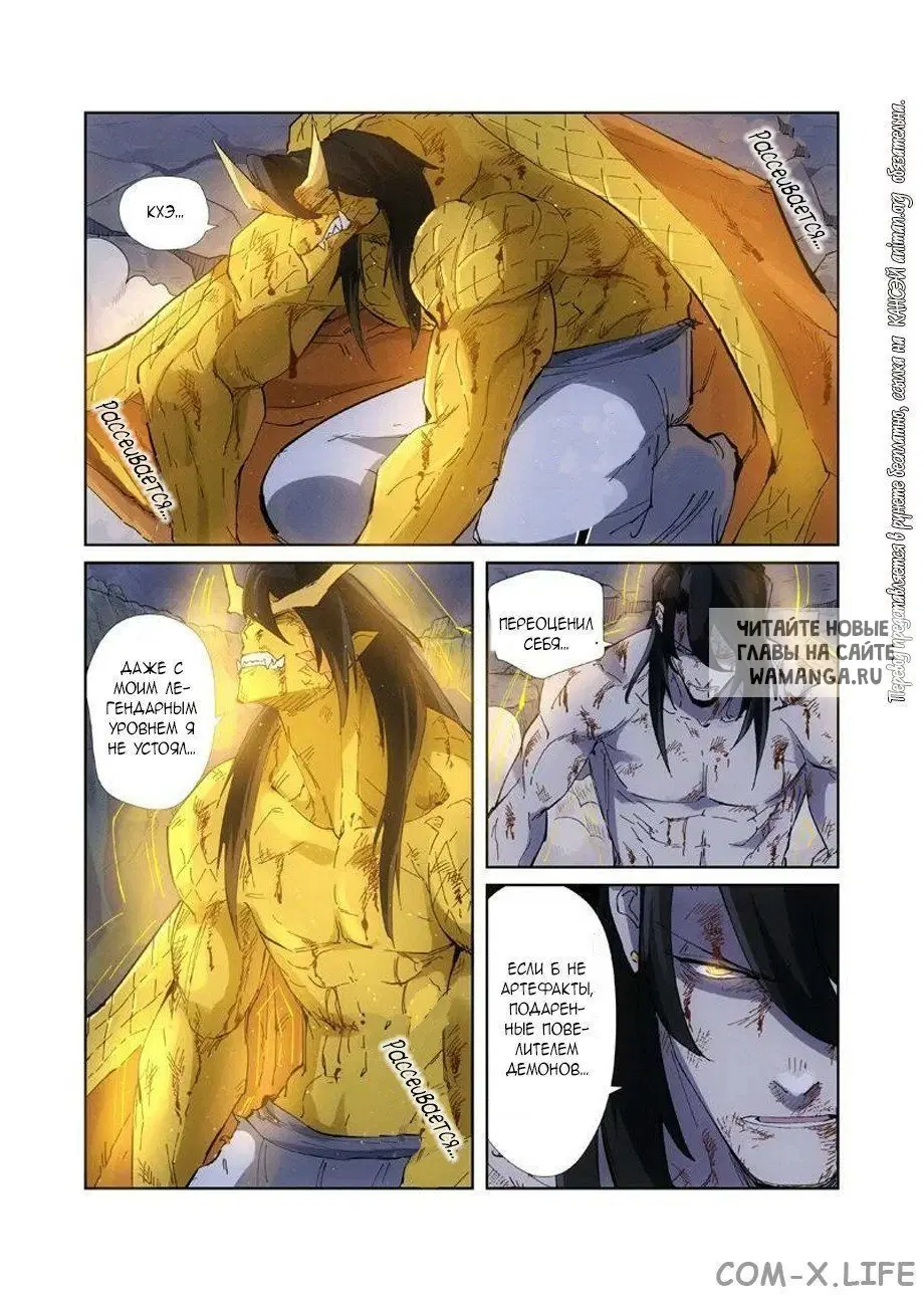 Page 5.000