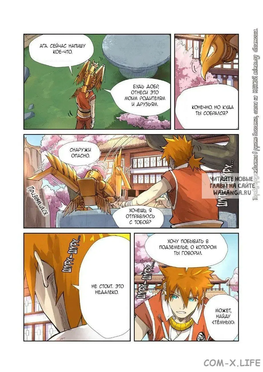 Page 5.000