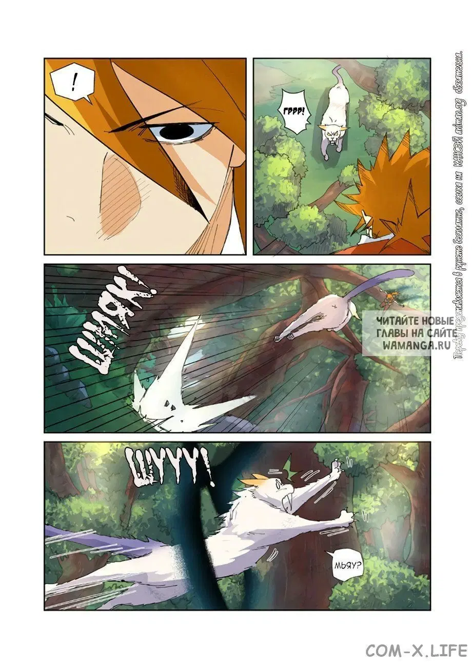 Page 5.000